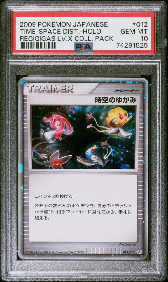 2009 Regigigas Lv.X Collection Pack Japanese Time Space Distortion #012