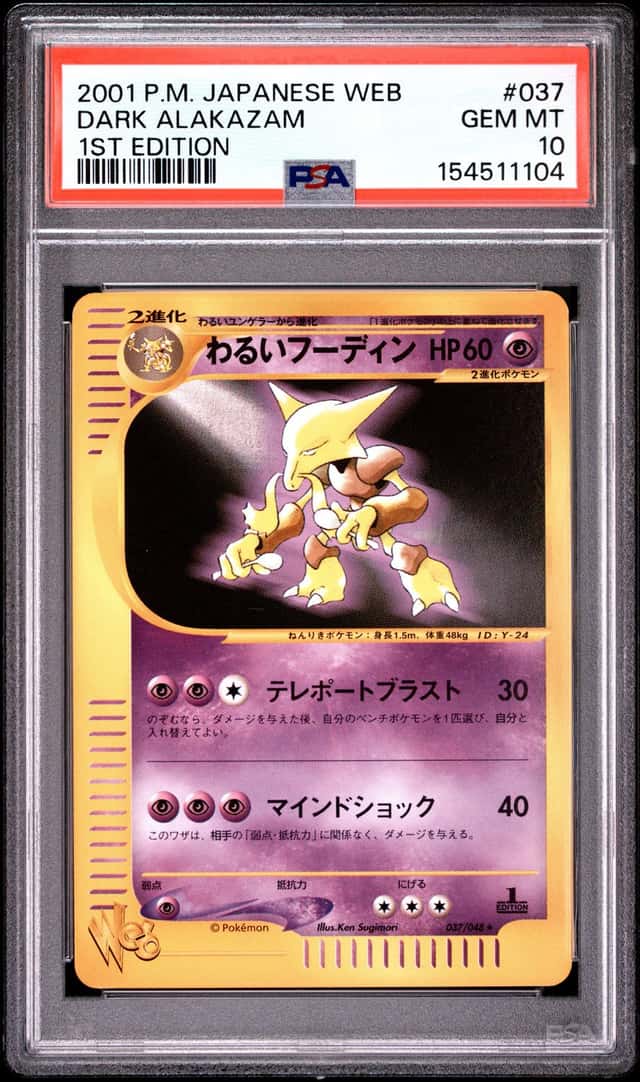 1998 Pokemon Web Set Japanese Dark Alakazam #37