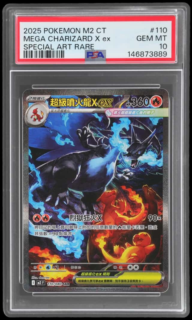 MEGA CHARIZARD X ex