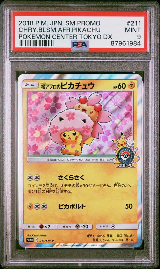 2018 Pokemon Sun and Moon Promo Japanese Pokemon Center Tokyo Dx Opening Cherry Blossom Afro Pikachu #211