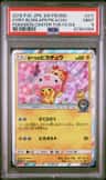 Cherry Blossom Afro Pikachu