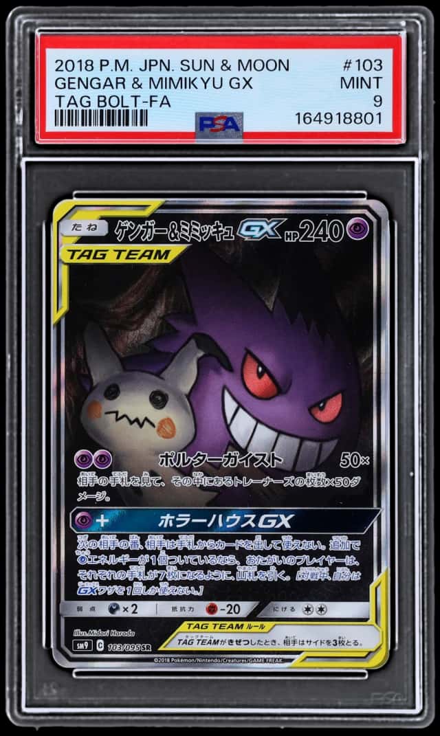 Gengar & Mimikyu GX