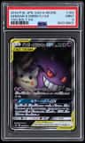 Gengar & Mimikyu Gx