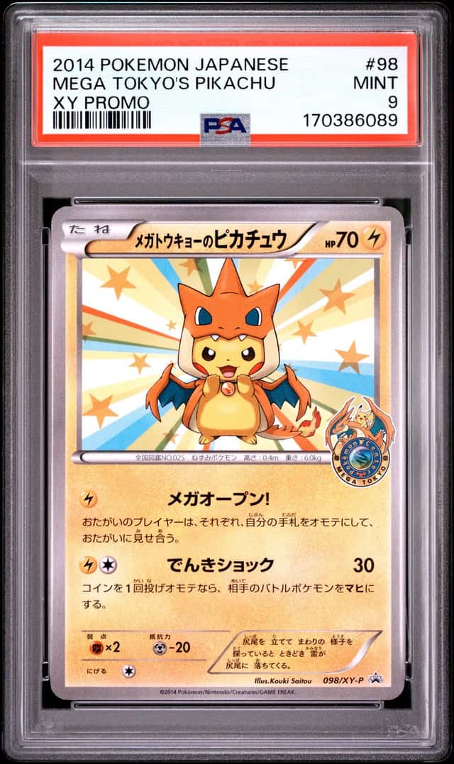 2014 Pokemon XY Promo Japanese Mega Tokyo's Pikachu #098