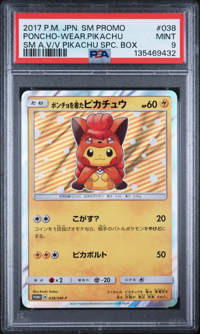 2017 Pokemon Sun and Moon Promo Japanese Alolan Vulpix and Vulpix Special Box Poncho Wearing Pikachu #038