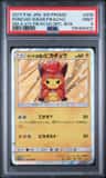 Poncho-Wearing Pikachu