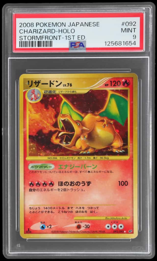 2008 Pokemon Intense Fight In the Destroyed Sky Japanese 1st Edition Holo Charizard #92