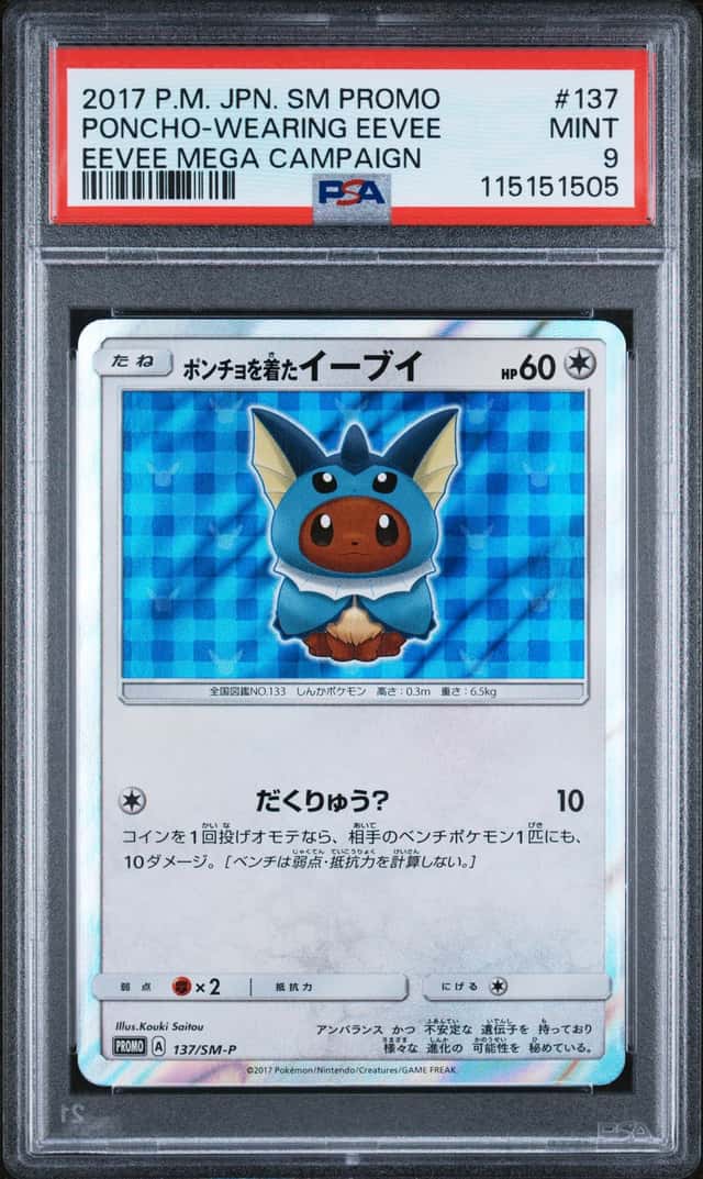 2017 Pokemon Sun and Moon Promo Japanese Eevee Mega Campaign Poncho Wearing Eevee #137SMP