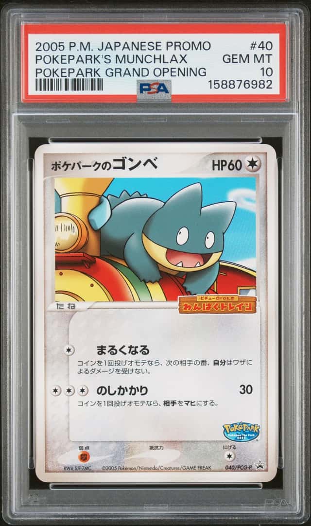 Pokepark's Munchlax