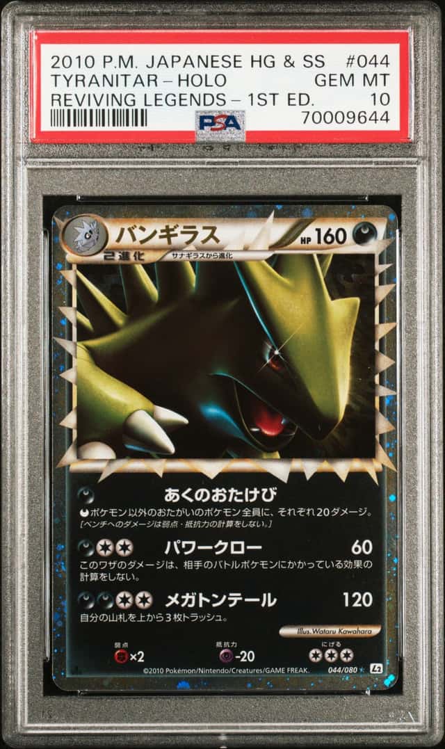 Tyranitar