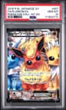 Flareon Ex
