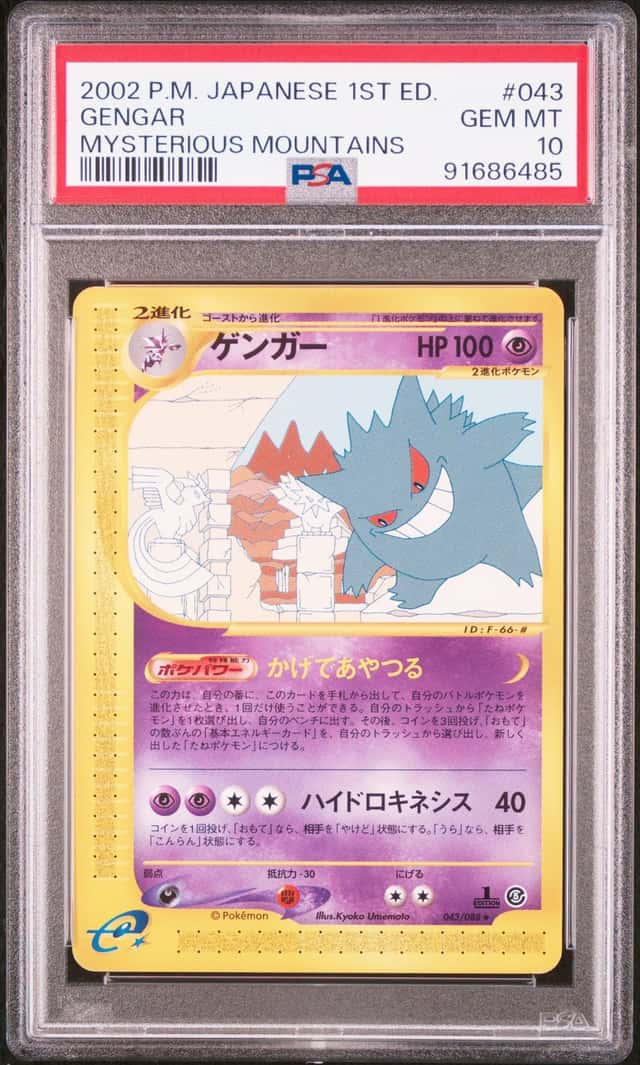 2002 Pokemon Mysterious Mountains Japanese 1st Edition Gengar #43