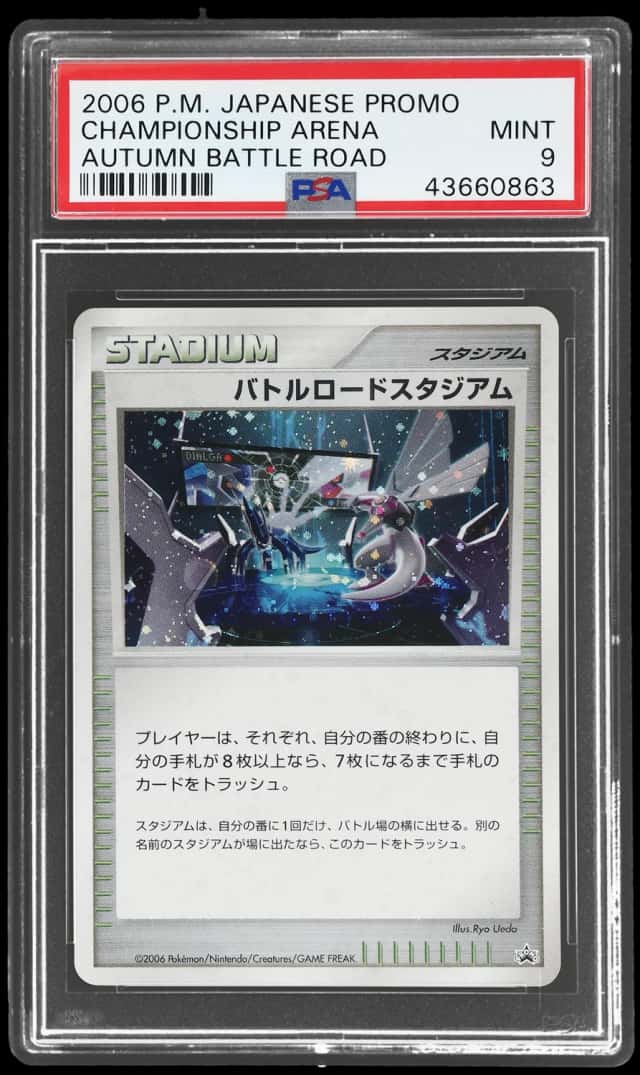 2006 Pokemon Promo Japanese Autumn Battle Road Championship Arena