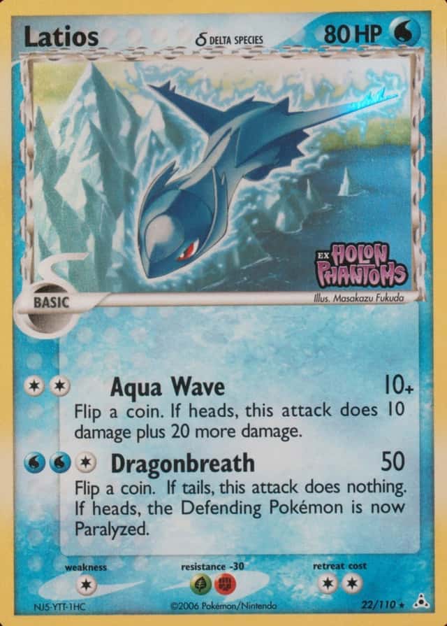 Reverse Holo