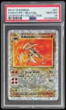 Kabutops