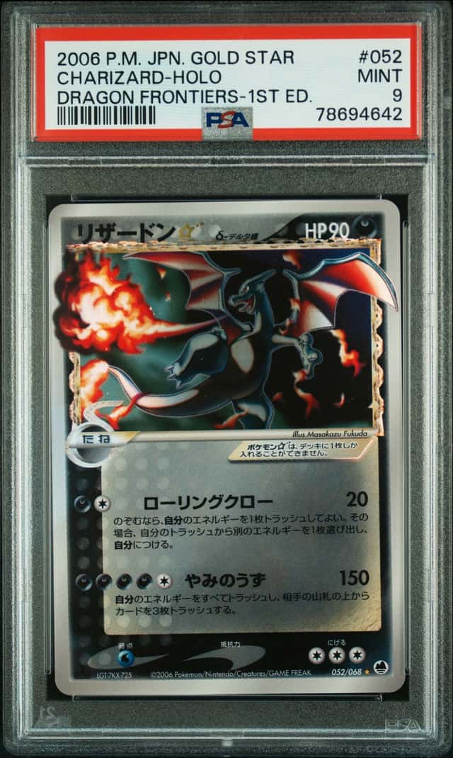 Charizard