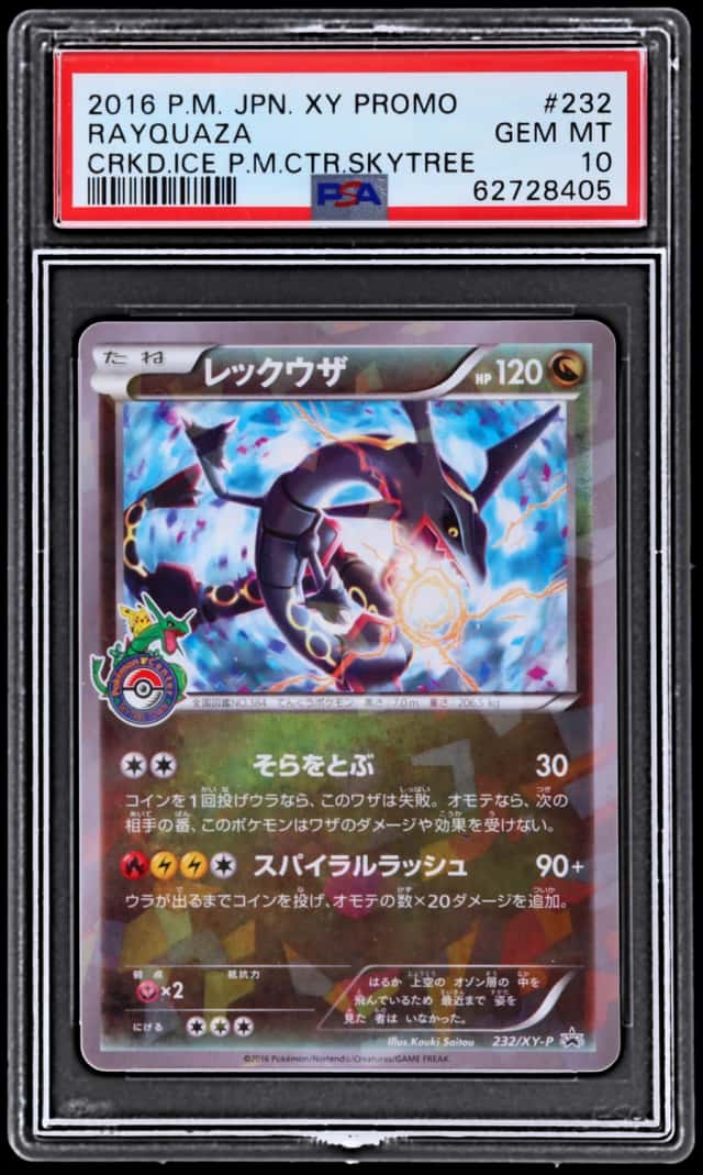 Rayquaza
