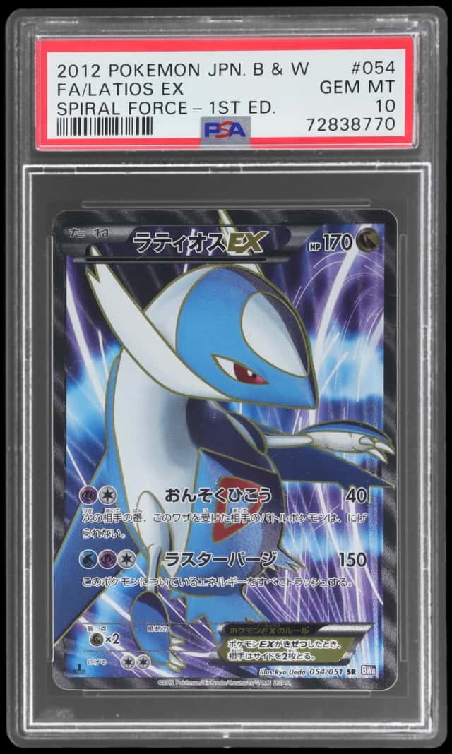 2012 Pokemon Black and White Spiral Force Japanese 1st Edition Latios Ex #54