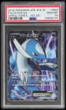 Latios Ex