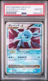 Glaceon