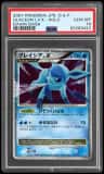 Glaceon