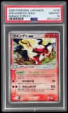 Arcanine Ex