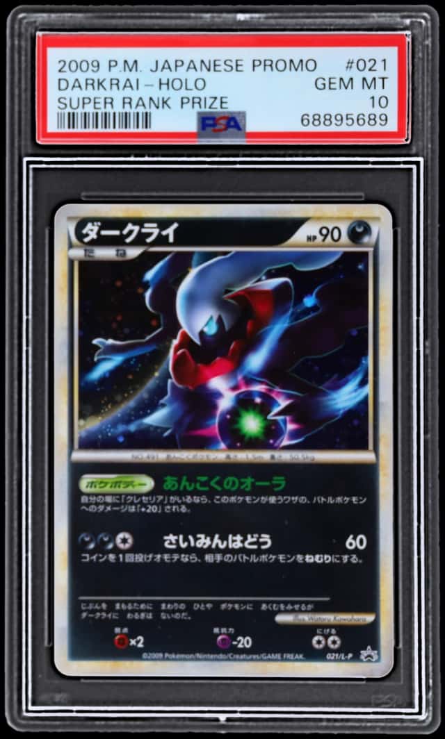 2009 Pokemon Japanese Promo Super Rank Prize Holo Darkrai #021LP