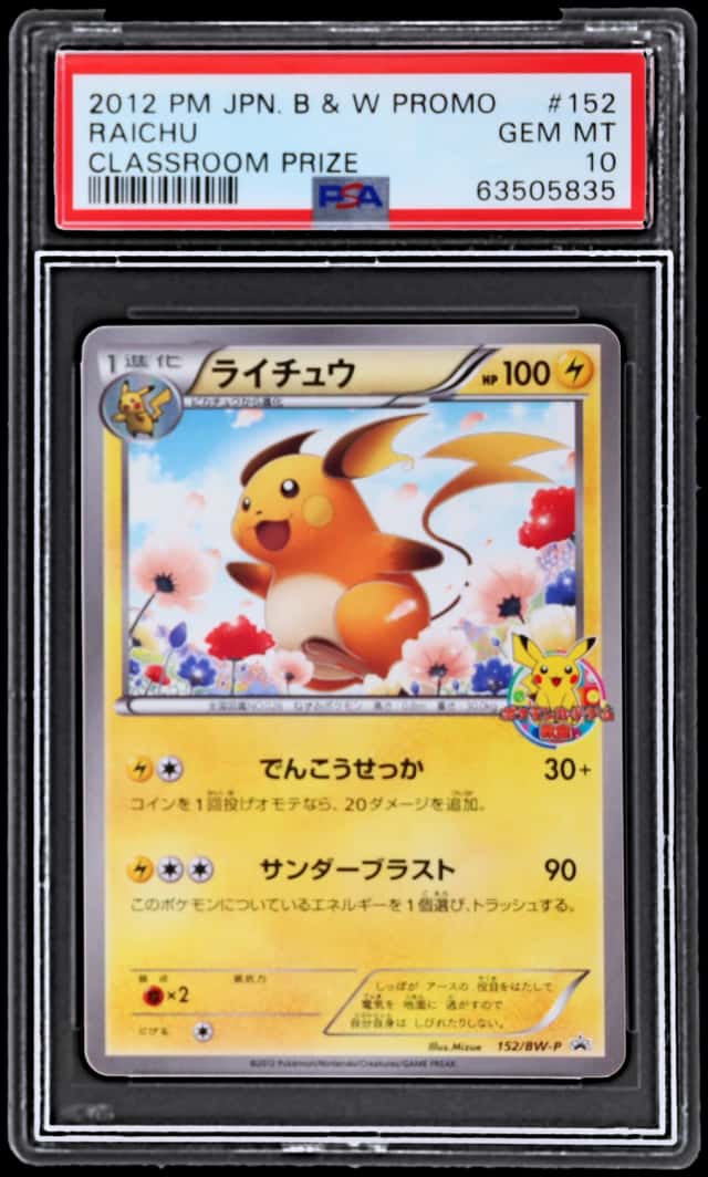2012 Pokemon Black and White Promo Japanese Classroom Participation Prize Raichu #152
