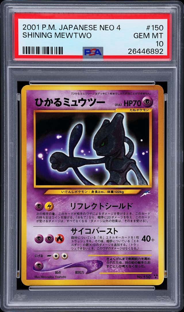 Shining Mewtwo