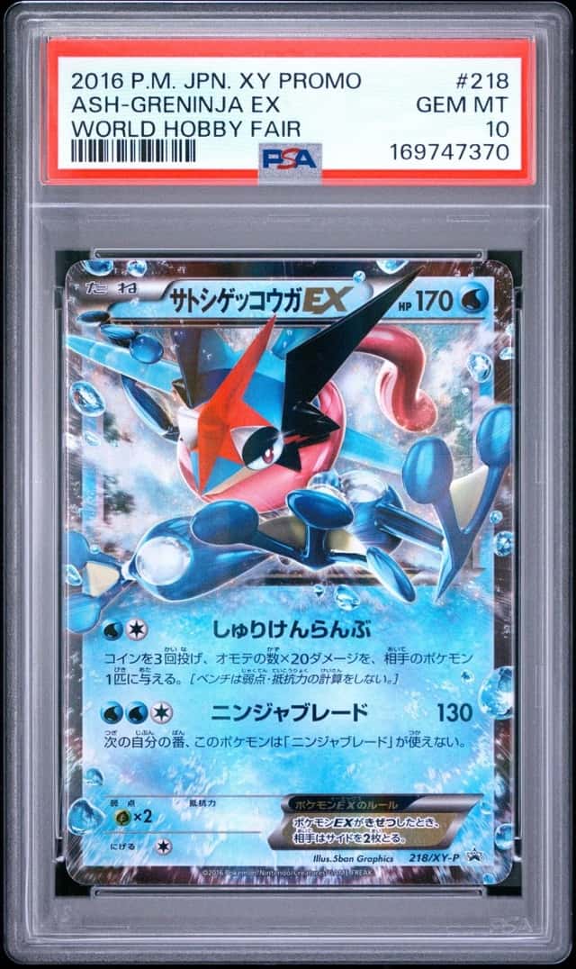 Ash-Greninja EX