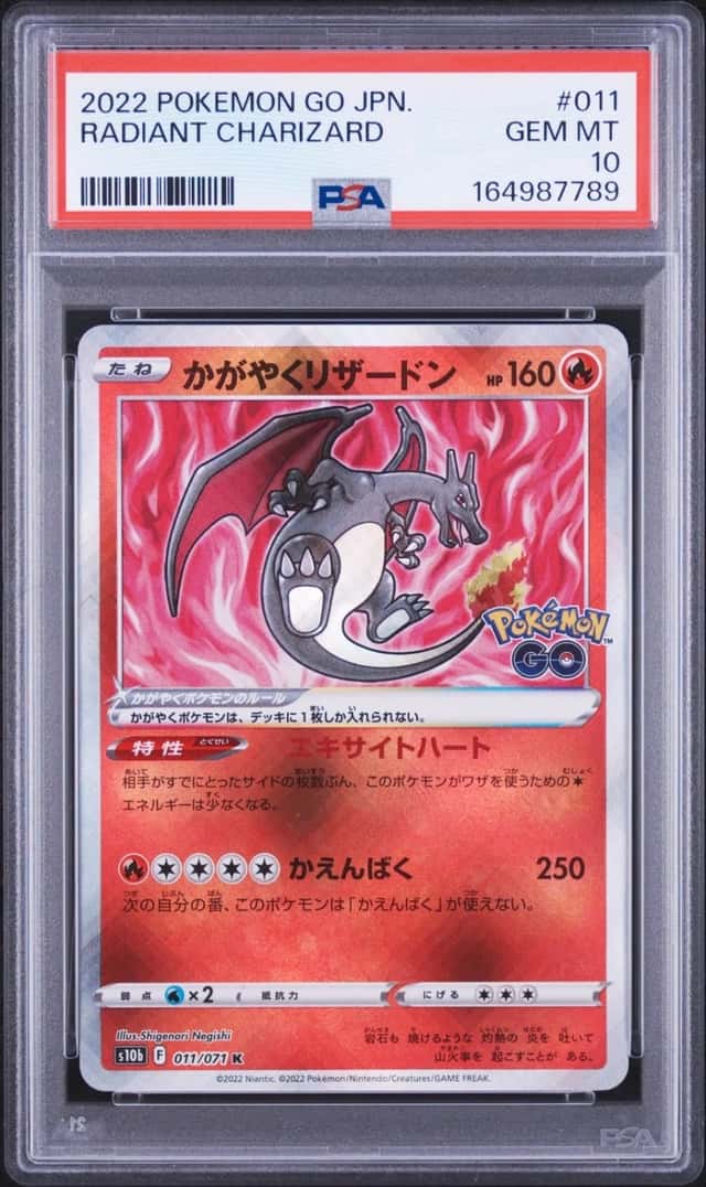 Radiant Charizard