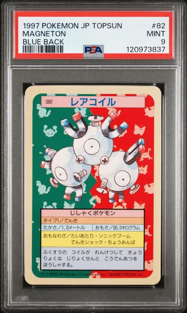 Magneton