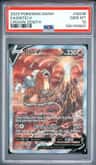 Entei V