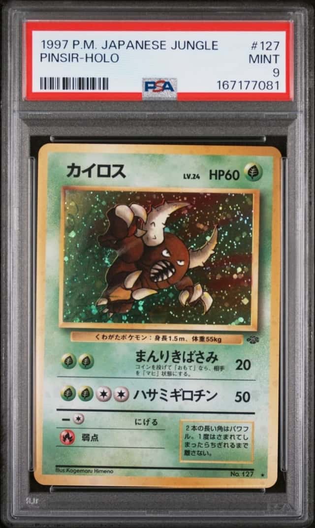 Pinsir