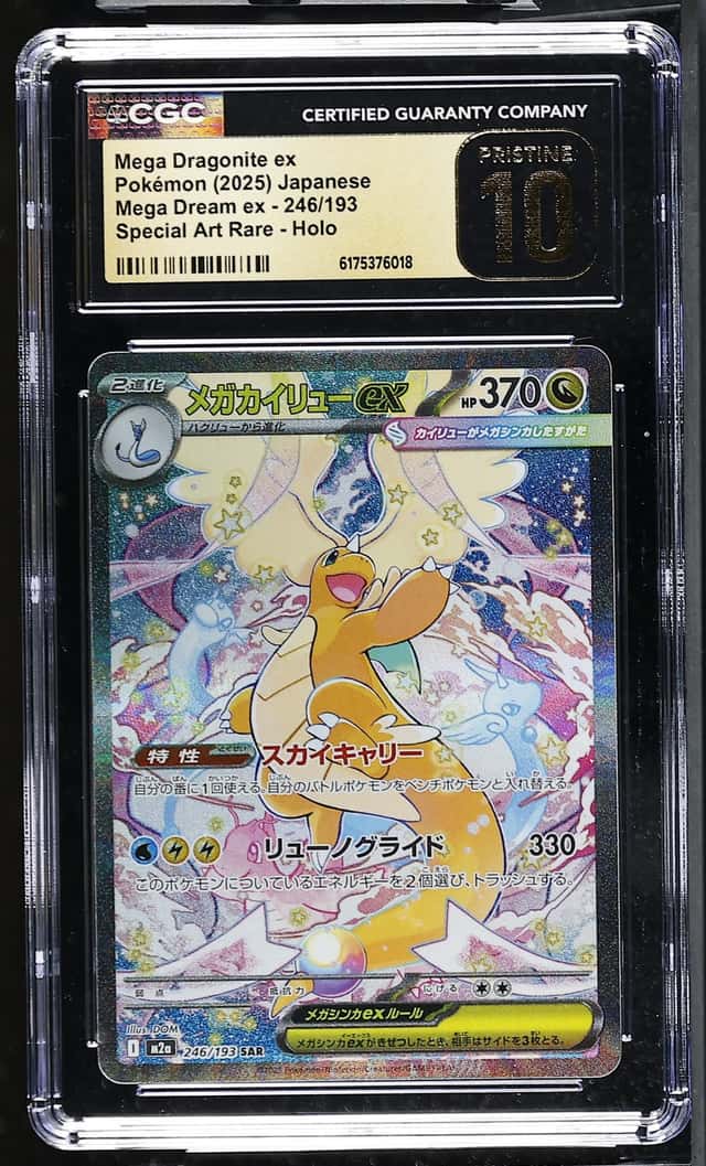 MEGA DRAGONITE ex