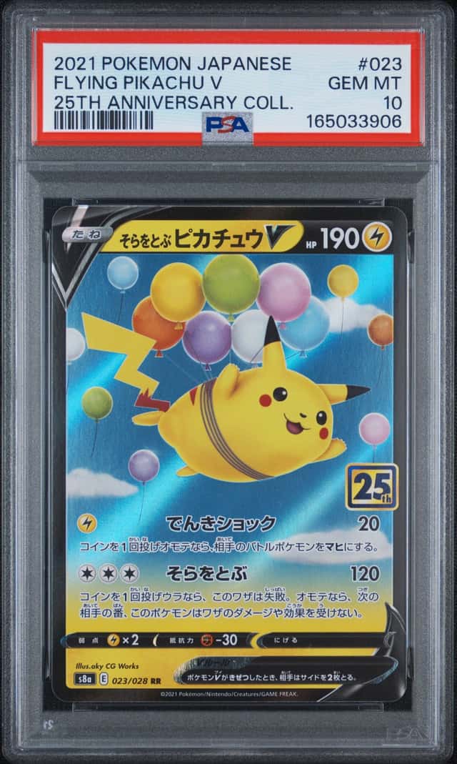 Flying Pikachu V