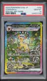 Leafeon Ex