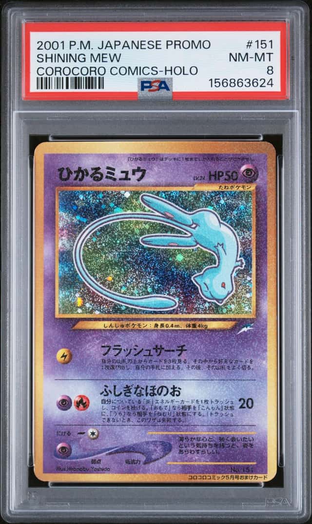Mew