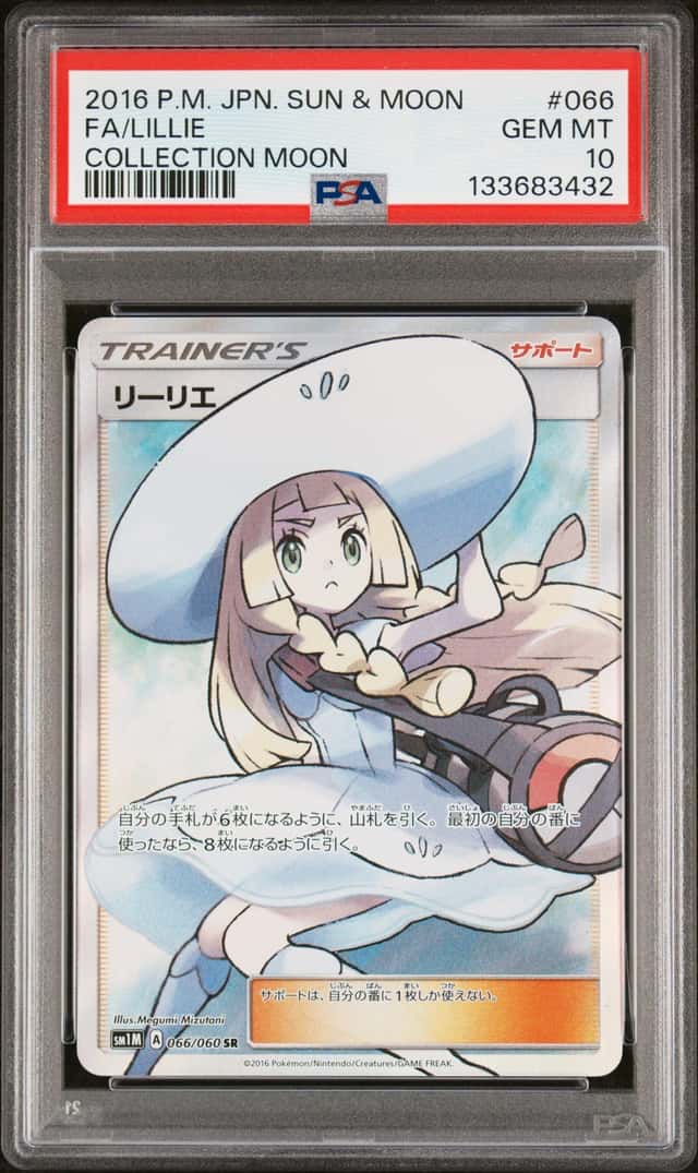 Lillie