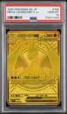 Mega Charizard Y Ex