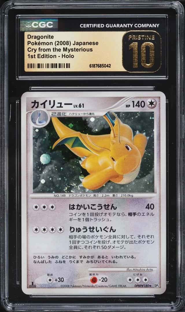 Dragonite