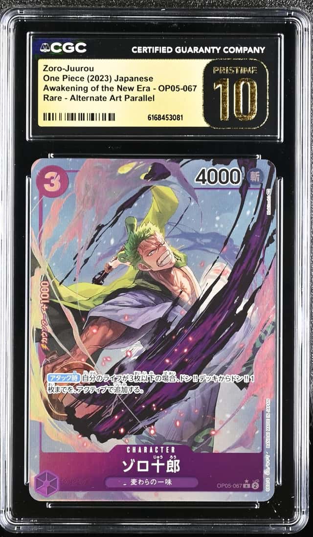 Zoro-Juurou