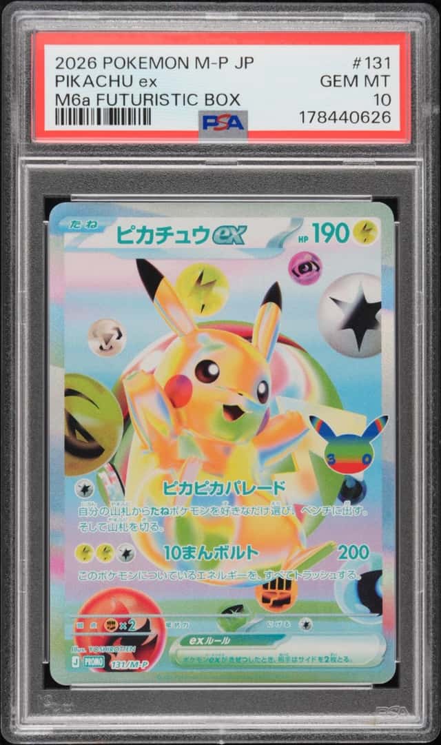 PIKACHU ex