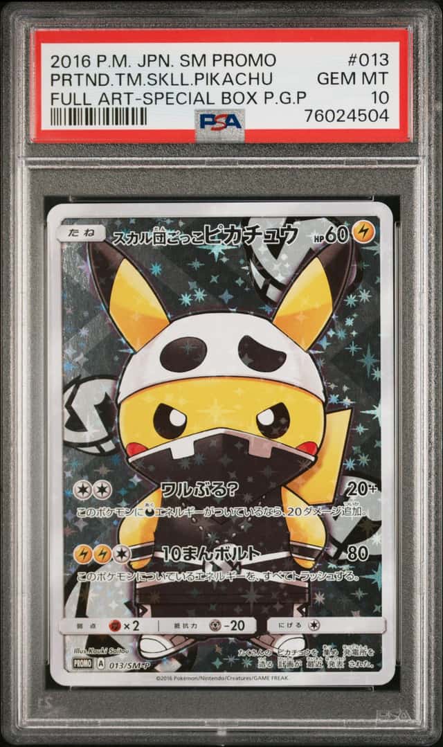 Pretend Team Skull Pikachu