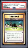 Lucky Stadium