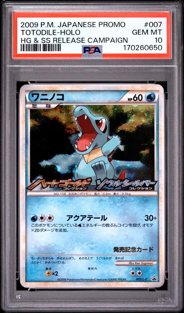 Totodile