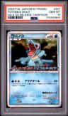 Totodile