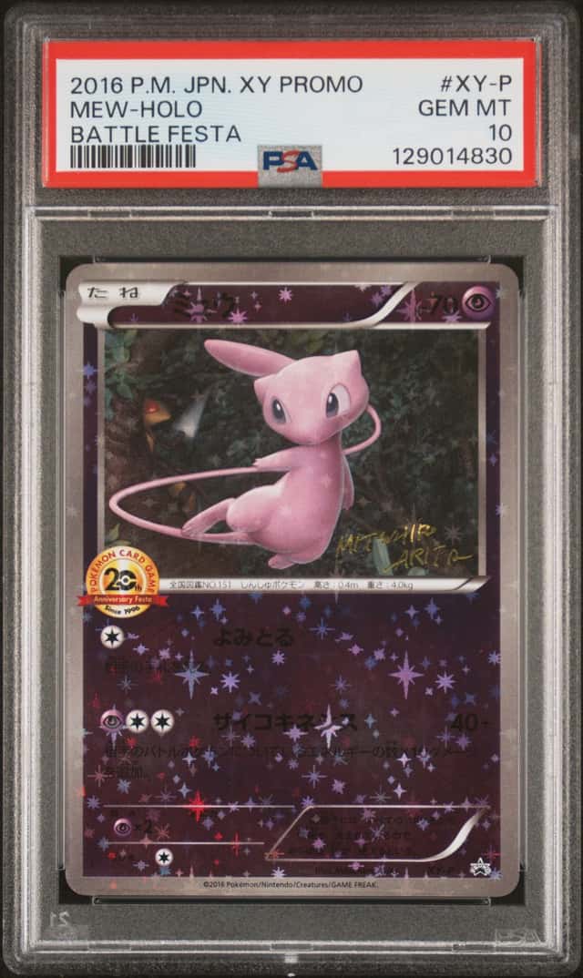 Mew