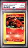 Lance'S Charizard