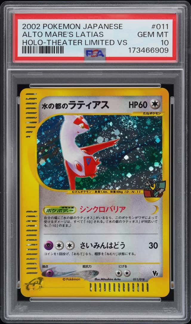 Alto Mare's Latias